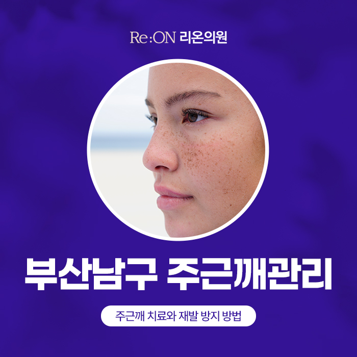 리온의원 이미지