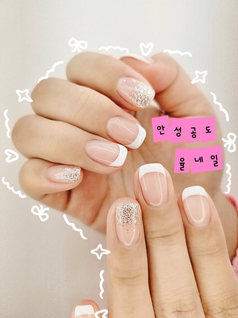 네일해-율 이미지