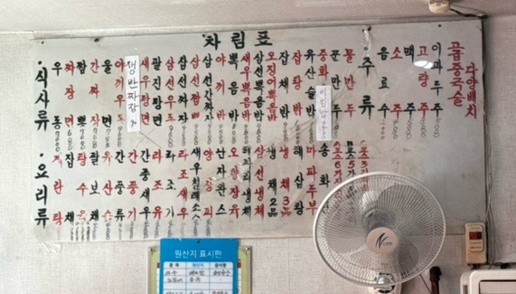 래래궁 이미지
