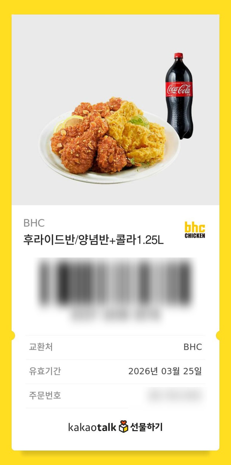 비에이치씨 개봉북점 이미지