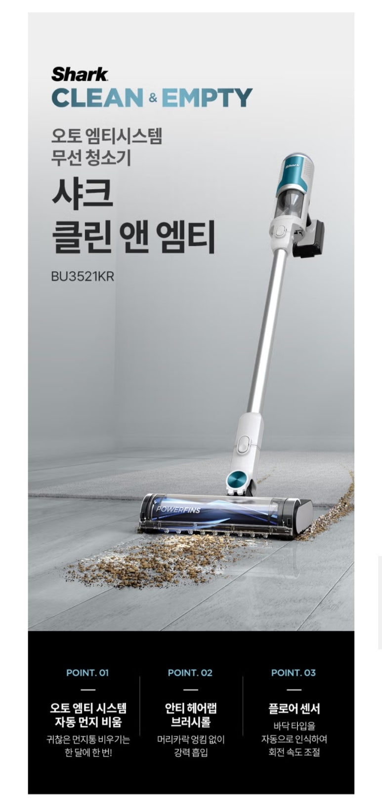 클린샤크 이미지