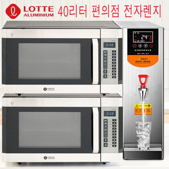 롯데편의점 이미지