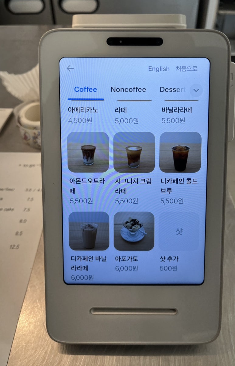 카페포이어 이미지