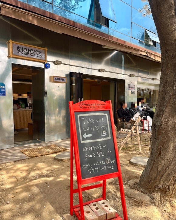 햇살상점 이미지