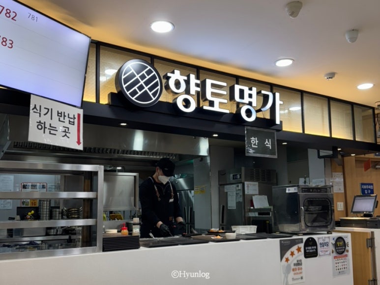 도드림푸드 이미지