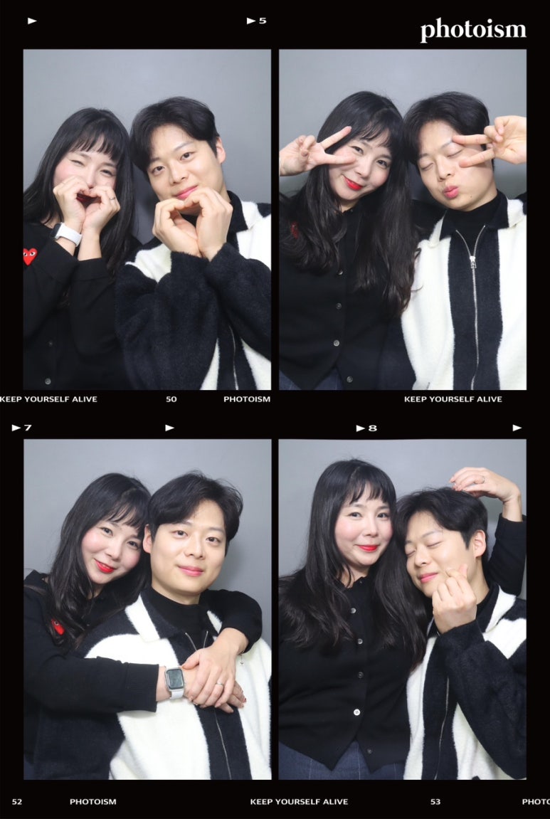 포토이즘상수점 이미지