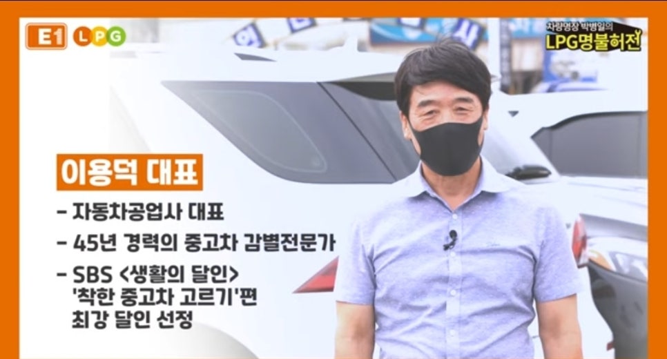 달인자동차정비 이미지