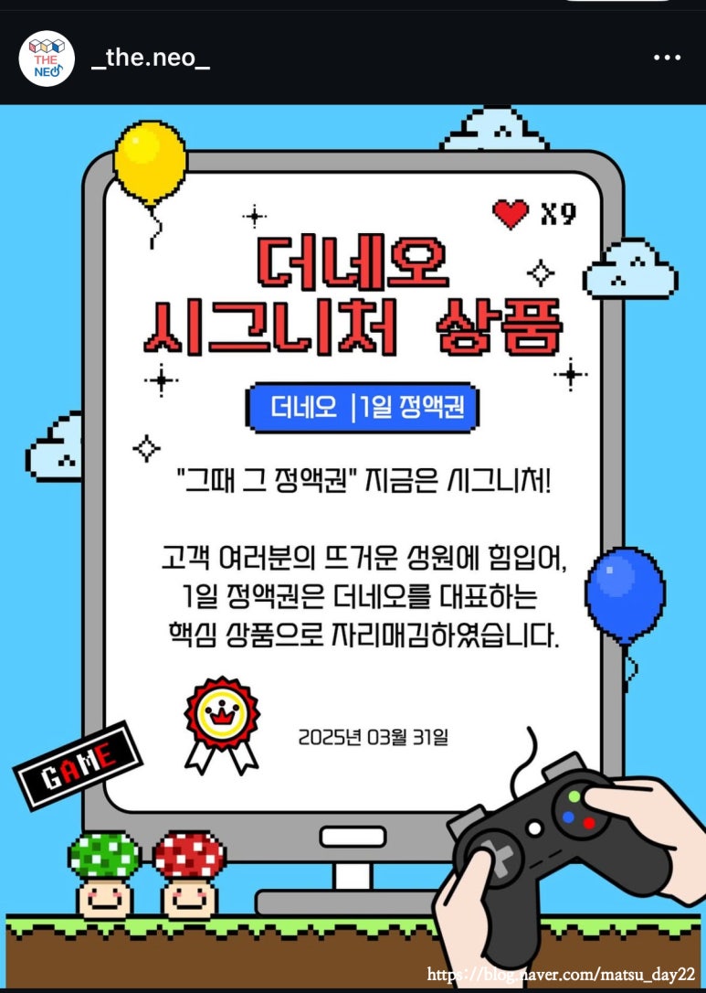 더네오보드게임 이미지
