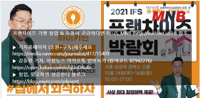 반찬마켓 이미지