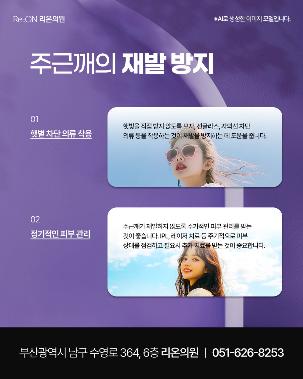 리온의원 이미지