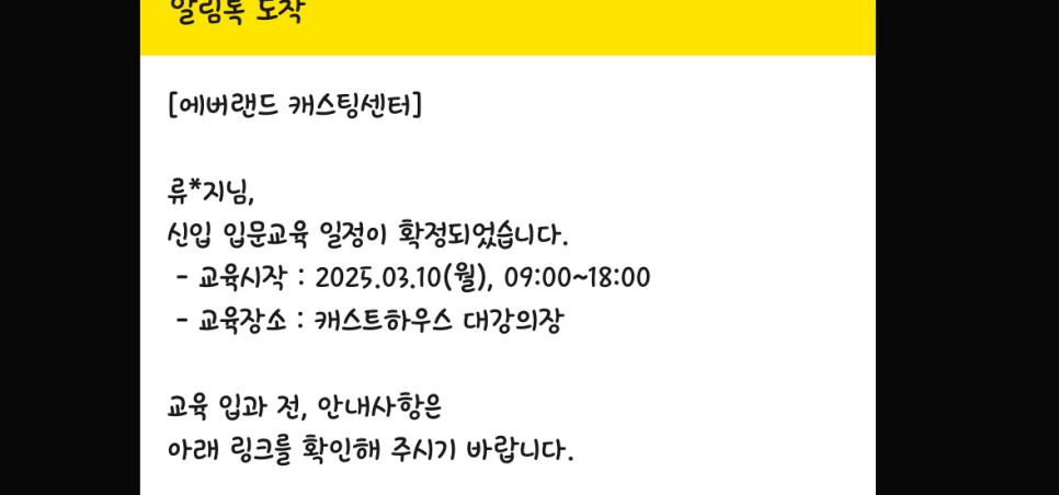 에버교육 이미지
