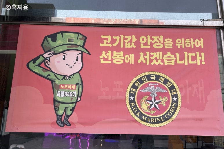여기가정육점축산유통 이미지