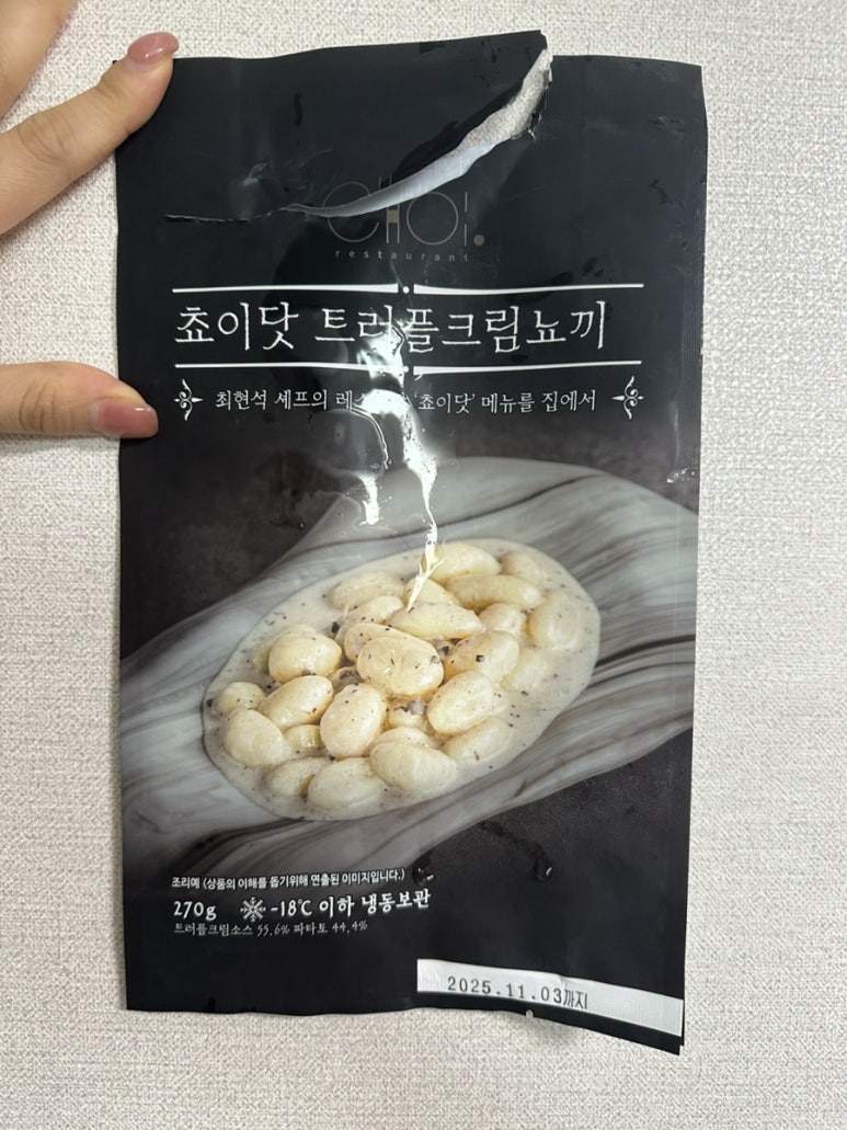 (주)위플이앤디 이미지