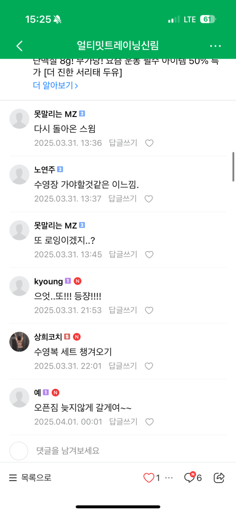 와드 이미지