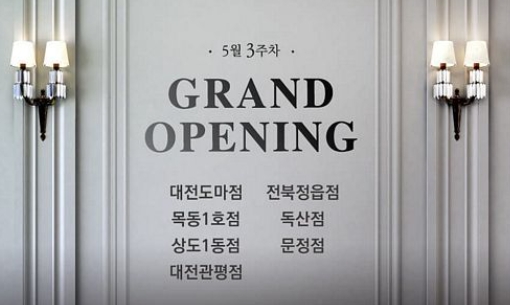 푸라닭 대전도마점 이미지