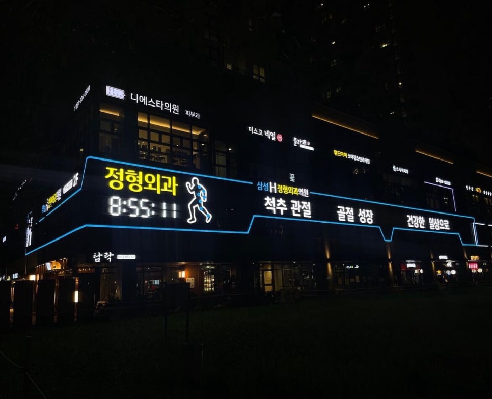 사인팟 이미지