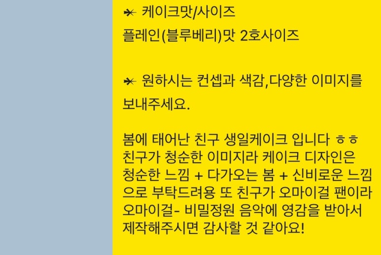 타셰케이크 이미지