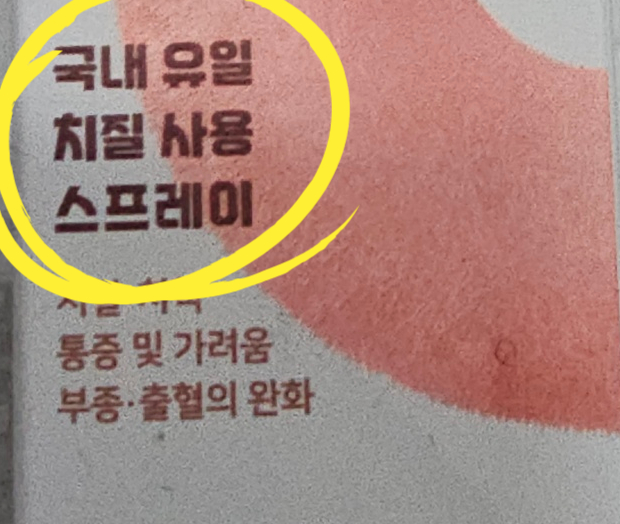 삼진제약㈜ 이미지
