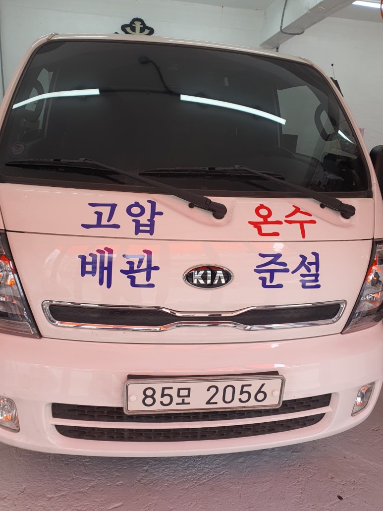 크린맨 이미지