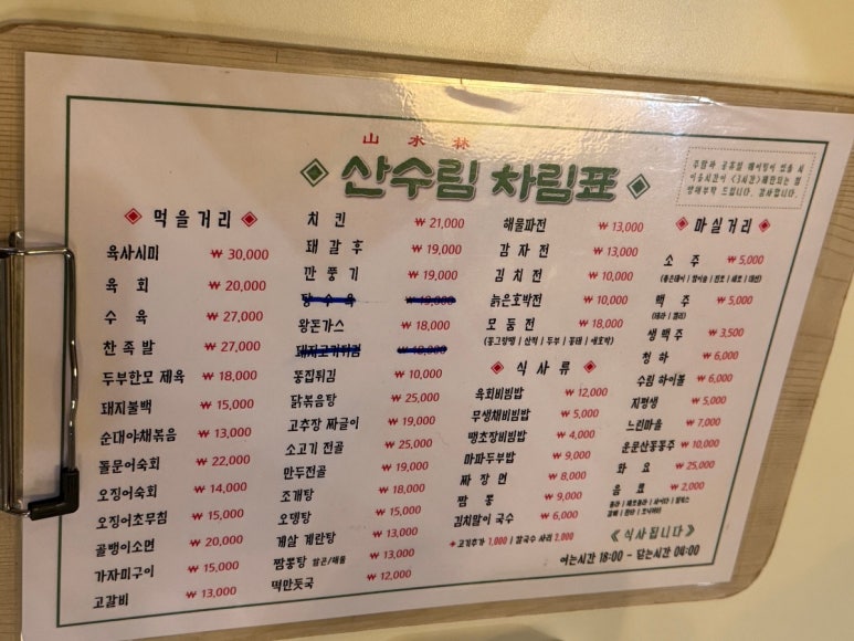 붐노래타운 이미지