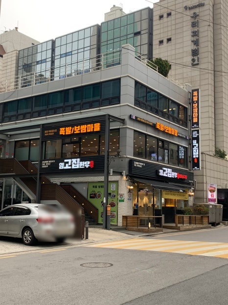 삼성족발 삼성본점 사진 6