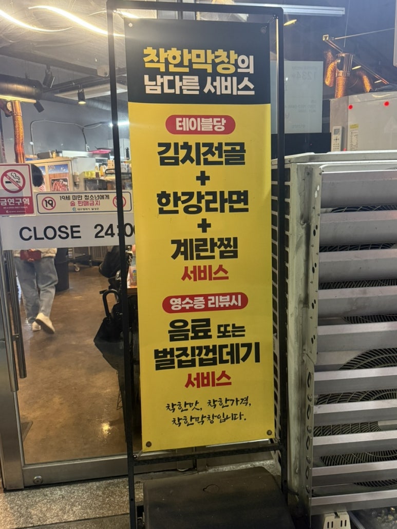 이코노마트(세천점) 이미지