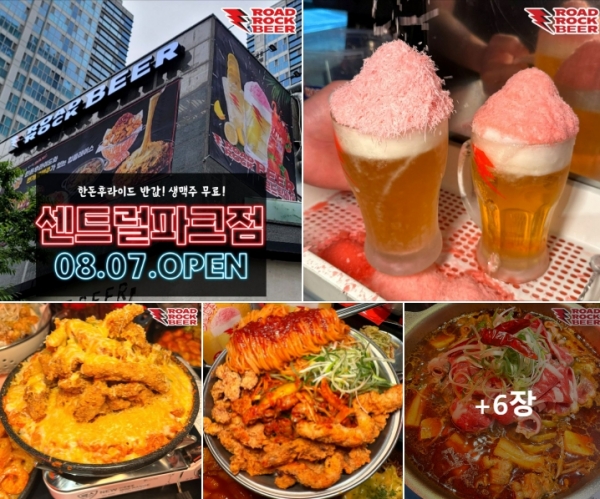 인기마라 이미지