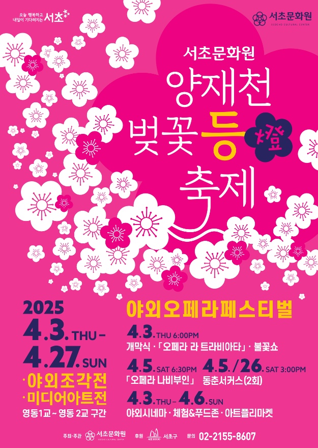 동춘푸드 이미지