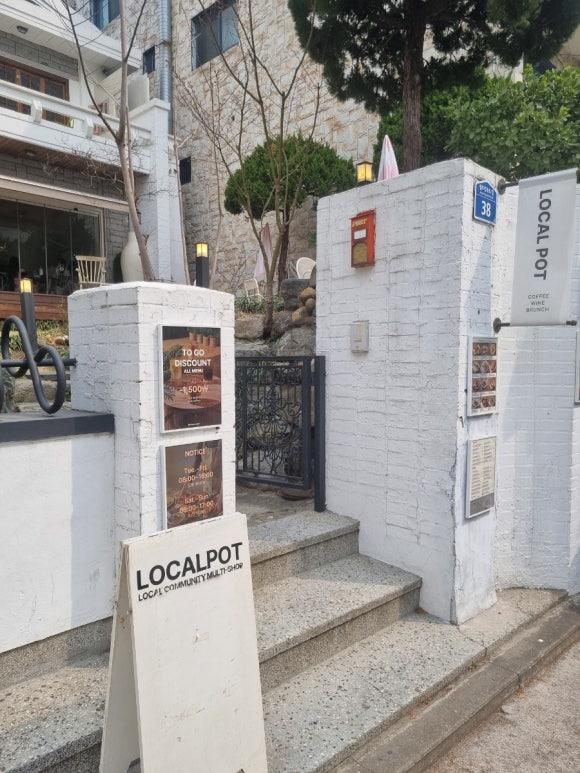 로컬팟 이미지