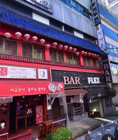 칭따오객잔 이미지