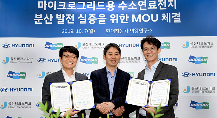현대자동차(주)의왕연구소 이미지