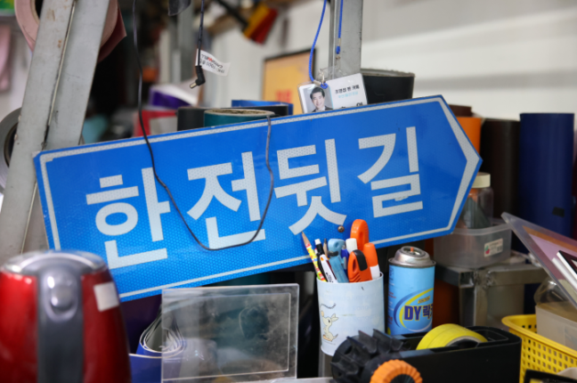 간판업체 오늘간판 이미지