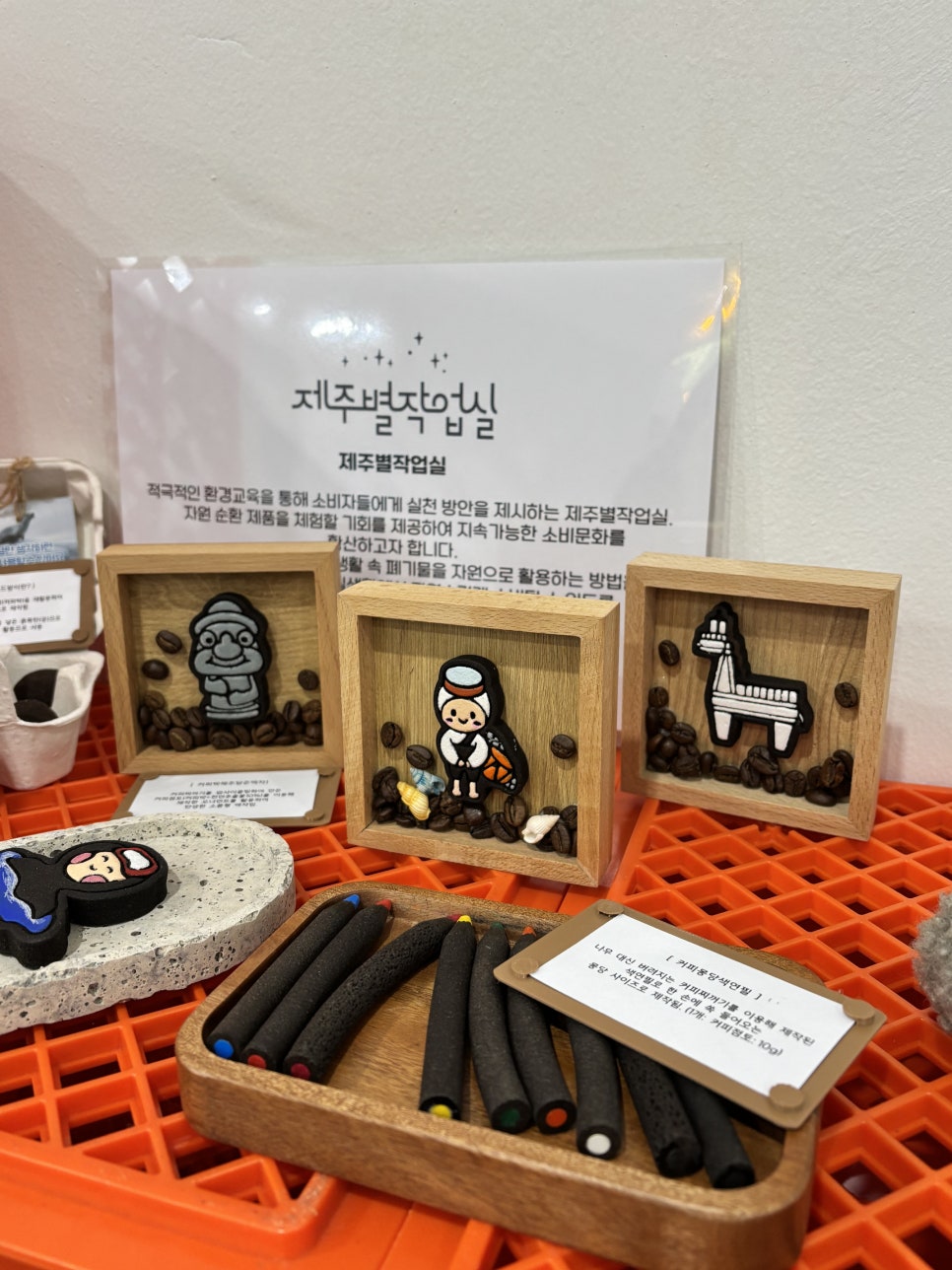간세팩토리 이미지