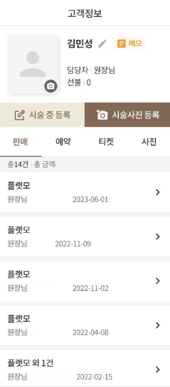반해썹 이미지