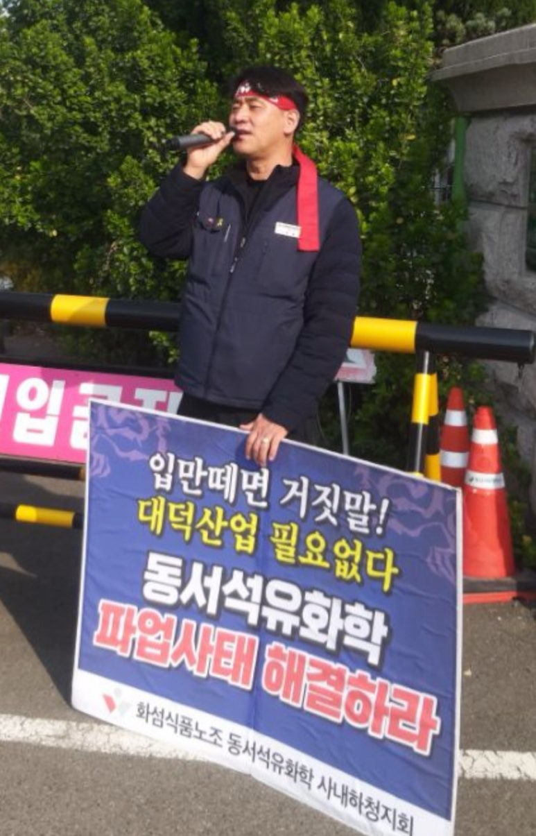 동서석유 이미지