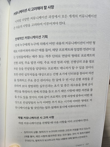 보스톤경영컨설팅 이미지