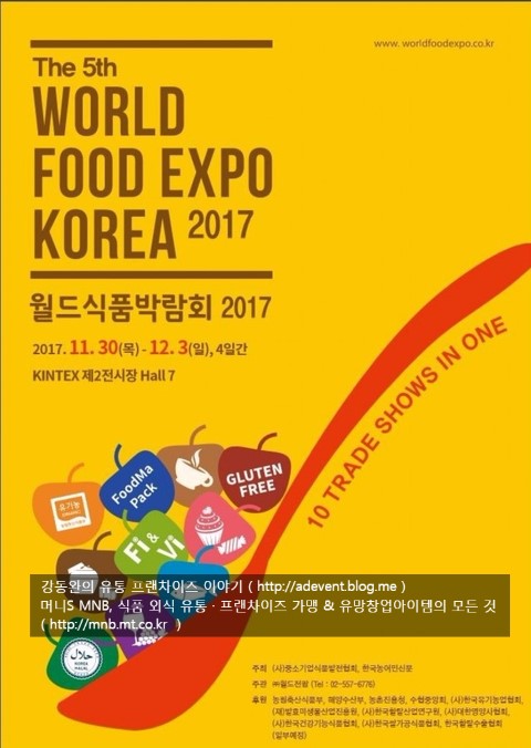 (주)티씨푸드 이미지