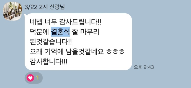 아젠토피오레컨벤션 이미지