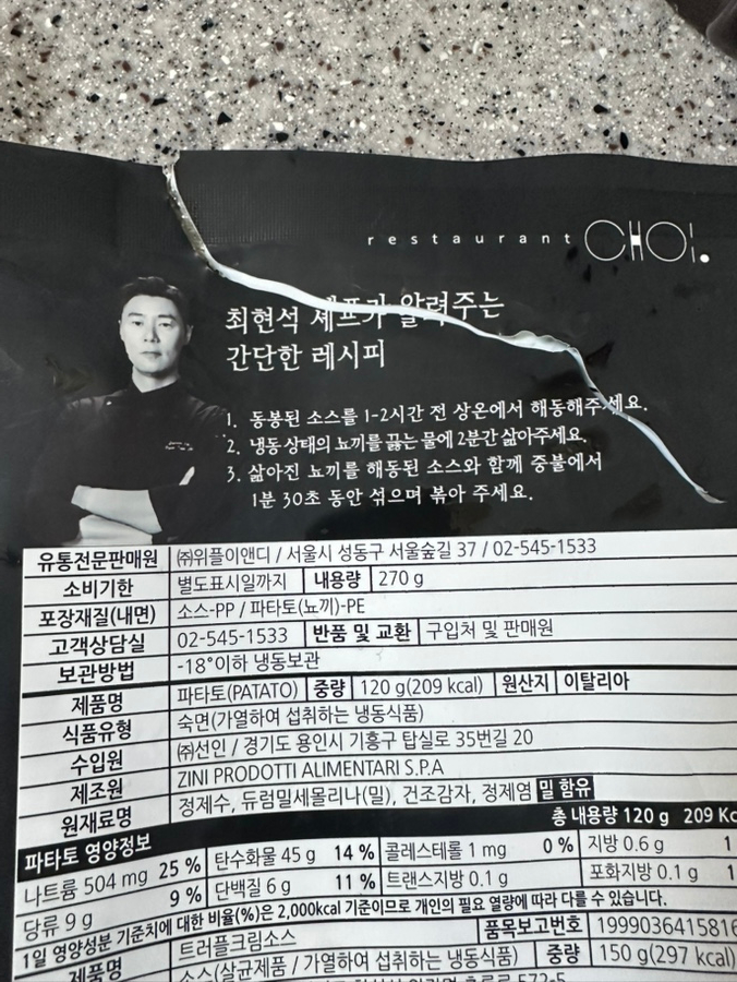 (주)위플이앤디 이미지