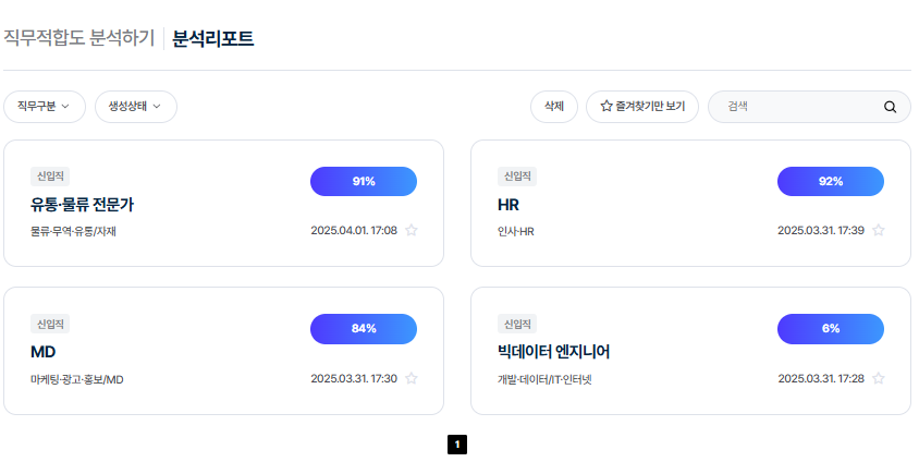 하이물류유통 이미지