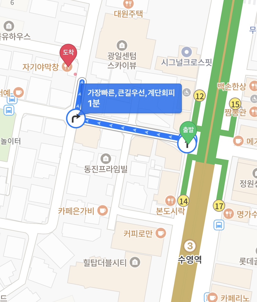 자기야막창 이미지
