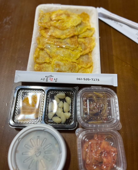 시골전집 이미지