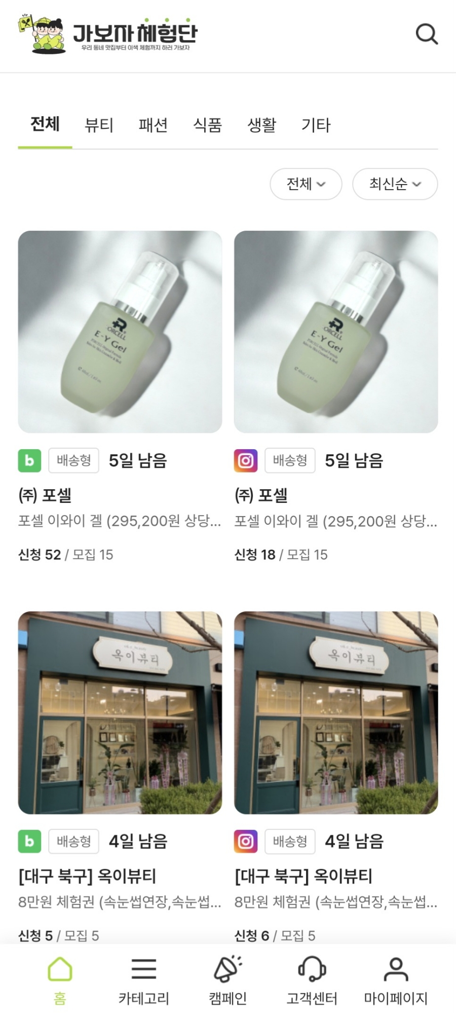 가보자 이미지