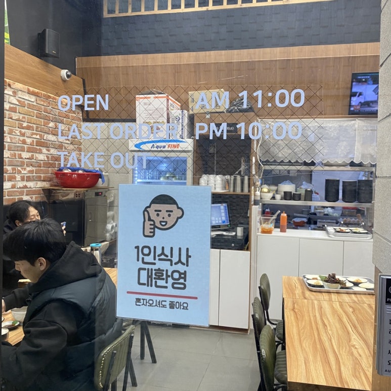 놀부네 밥상 이미지
