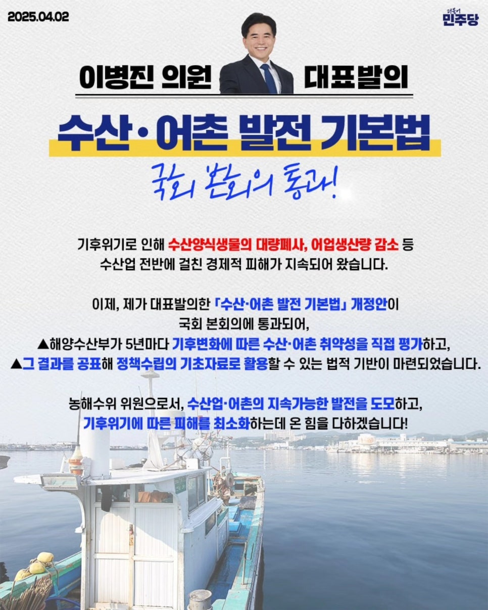 어촌수산 이미지
