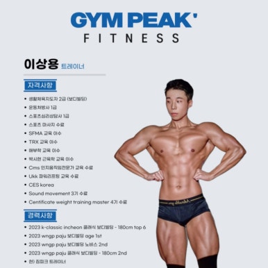 짐피크 이미지