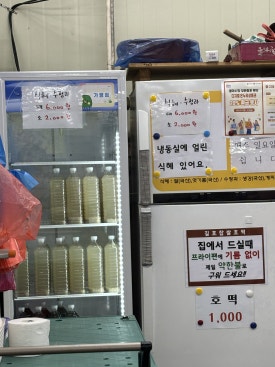 시장국수방 이미지