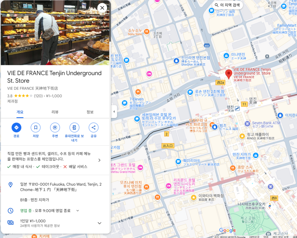비드프랑스 이미지