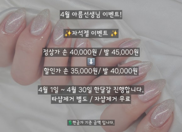 온뜨네일 이미지