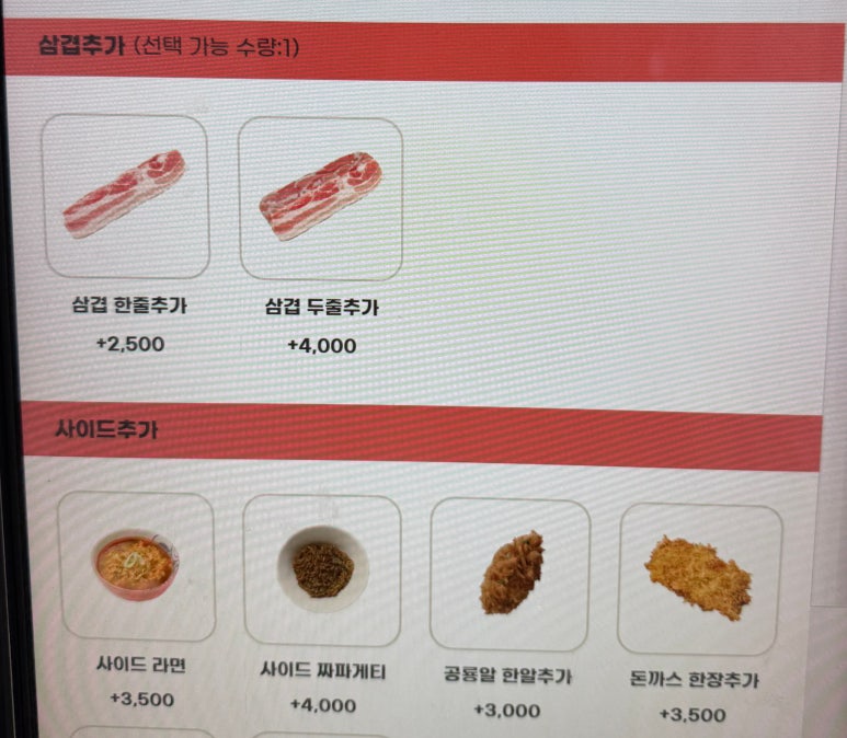 미가분식 이미지